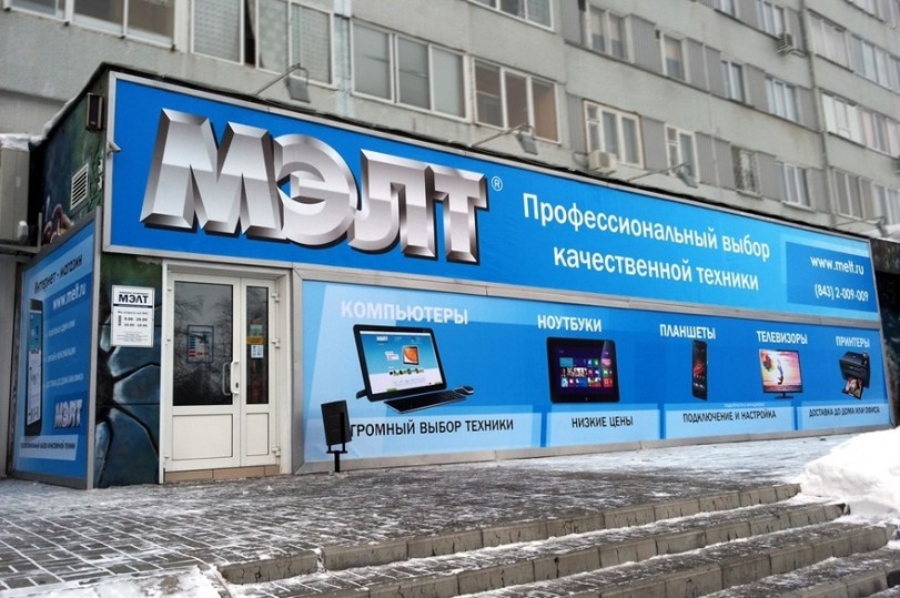 В Казани директора «Мэлта» задержали за сокрытие налогов на 18 млн руб. В Казани директора «Мэлта» задержали за сокрытие налогов на 18 млн руб.