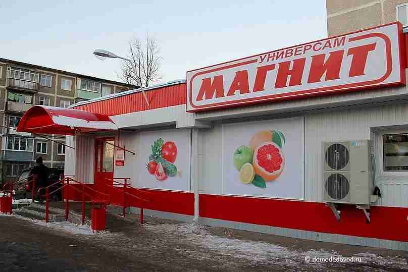 Сеть «Магнит» оштрафовали в Татарстане за рекламу алкоголя Сеть «Магнит» оштрафовали в Татарстане за рекламу алкоголя