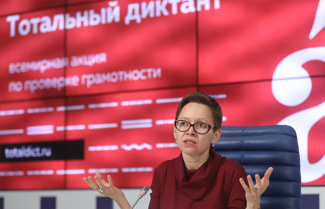 Автором текста для «Тотального диктанта» 2018 года стала писательница из Казани